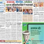 15-02-2024 Patna_compressed_page-0001