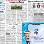 16-02-2024 Delhi_compressed_page-0001