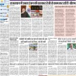 17-02-2024 Delhi_compressed_page-0001