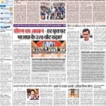 18-02-2024 Delhi_compressed_page-0001