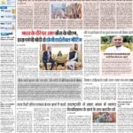 22-02-2024 Delhi_compressed_page-0001