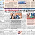 22-02-2024 Patna_compressed_page-0001