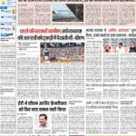 23-02-2024 Delhi_compressed_page-0001