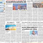 24-02-2024 Delhi_compressed_page-0001