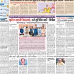 24-02-2024 Patna_compressed_page-0001