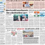 25-02-2024 Delhi_compressed_page-0001