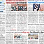 25-02-2024 Patna_compressed_page-0001