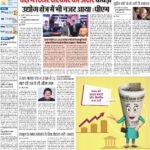 27-02-2024 Delhi_compressed_page-0001