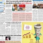 27-02-2024 Patna_compressed_page-0001