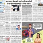 28-02-2024 Delhi_compressed_page-0001