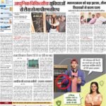 28-02-2024 Patna_compressed_page-0001