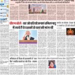 29-02-2024 Delhi_compressed_page-0001