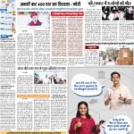DELHI Pratah Kiran 26 FEB- 2024_compressed_page-0001