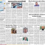 01-03-2024 Delhi_compressed_page-0001