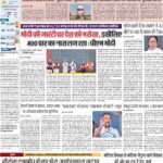 02-03-2024 Delhi_compressed_page-0001