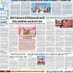 05-03-2024 Delhi_compressed_page-0001