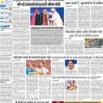 08-03-2024 Delhi_compressed_page-0001