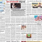 09-03-2024 Delhi_compressed_page-0001