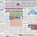 12-03-2024 Delhi_compressed_page-0001