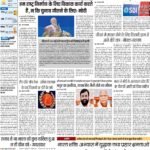 13-03-2024 Delhi_compressed_page-0001
