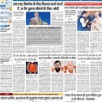 13-03-2024 Patna_compressed_page-0001