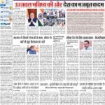 14-03-2024 Delhi_compressed_page-0001