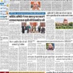 15-03-2024 Delhi_compressed_page-0001