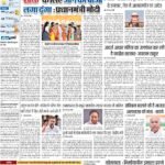 19-03-2024 Delhi_compressed_page-0001