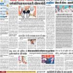 20-03-2024 Delhi_compressed_page-0001