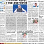 21-03-2024 Delhi_compressed_page-0001