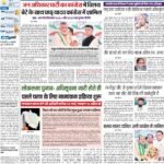 21-03-2024 Patna_compressed_page-0001