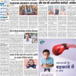 22-03-2024 Delhi_compressed_page-0001