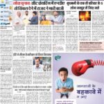 22-03-2024 Patna_compressed_page-0001