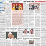 23-03-2024 Delhi_compressed_page-0001