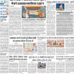 24-03-2024 Delhi_compressed_page-0001
