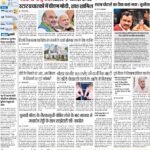 28-03-2024 Delhi_compressed_page-0001