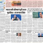 29-03-2024 Delhi_compressed_page-0001