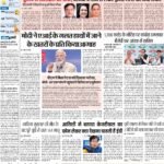 30-03-2024 Delhi_compressed_page-0001