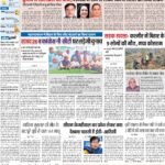 30-03-2024 Patna_compressed_page-0001