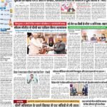 DELHI Pratah Kiran 06 MARCH- 2024_compressed_page-0001