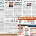 DELHI Pratah Kiran 10 MARCH- 2024_compressed_page-0001