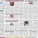 DELHI Pratah Kiran 11 MARCH- 2024_compressed_page-0001