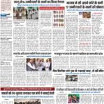 DELHI Pratah Kiran 25 MARCH- 2024 (1)_compressed_page-0001