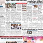 PATNA Pratah Kiran 25 MARCH- 2024 (1)_compressed_page-0001
