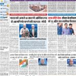 02-04-2024 Delhi_compressed_page-0001