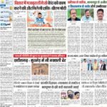 03-04-2024 Patna_compressed_page-0001