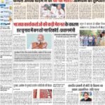 04-04-2024 Delhi_compressed_page-0001
