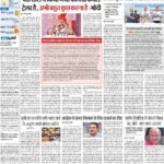 06-04-2024 Delhi_compressed_page-0001