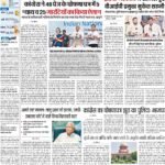 06-04-2024 Patna_compressed_page-0001