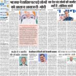 07-04-2024 Delhi_compressed_page-0001